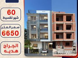 3 Habitación Apartamento en venta en Beit Alwatan, 6 October Compounds