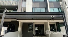 ยูนิตที่เหลืออยู่ในโครงการ มาลาดา โฮม แอนด์ รีสอร์ท