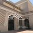 3 Bedroom Villa for sale at Cedre Villas, Dubai Silicon Oasis (DSO)