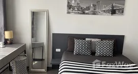 ยูนิตที่เหลืออยู่ในโครงการ ไอดีโอ พหลโยธิน-จตุจักร