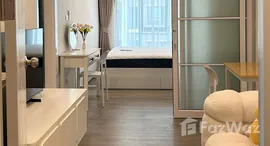 ยูนิตที่เหลืออยู่ในโครงการ รีเจ้นท์ โฮม วุฒากาศ
