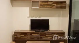 ยูนิตมือสองและให้เช่า