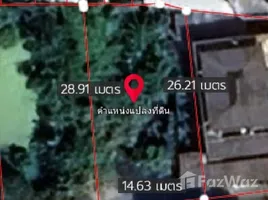 ขายที่ดิน ใน วังทองหลาง, กรุงเทพมหานคร, วังทองหลาง, วังทองหลาง