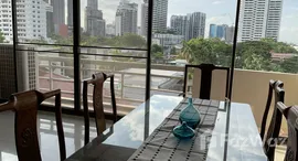 ยูนิตมือสองและให้เช่า