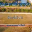  Земельный участок for sale in Klaeng, Районг, Klaeng