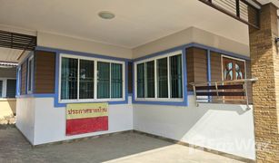 3 Schlafzimmern Haus zu verkaufen in Ta Khan, Rayong 