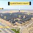 Cairo University Compound で売却中 4 ベッドルーム アパート, Sheikh Zayed Compounds, シェイクザイードシティ
