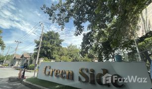 N/A Land for sale in Sam Wa Tawan Tok, Bangkok Greenside by Sansiri