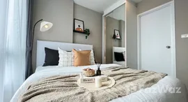 ยูนิตที่เหลืออยู่ในโครงการ Metro Luxe Riverfront Rattanathibet