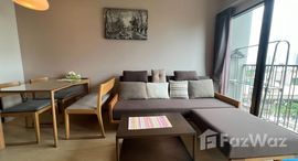 ยูนิตที่เหลืออยู่ในโครงการ โนเบิล รีไฟน์