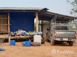  Terrain for sale in Nong Bua, Phu Ruea, Nong Bua