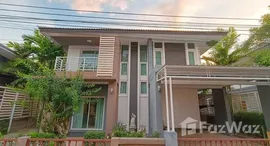 ยูนิตที่เหลืออยู่ในโครงการ อรสิริน 5