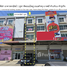 240 кв.м. Office for rent in Bang Phli Yai, Bang Phli, Bang Phli Yai