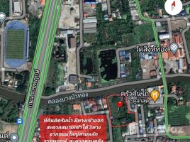  Terreno (Parcela) en venta en Nonthaburi, Tha It, Pak Kret, Nonthaburi
