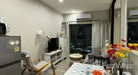 ยูนิตที่เหลืออยู่ในโครงการ เดอะ ไทเทิ้ล เรสซิเดนซีส์