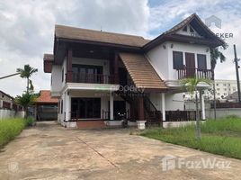 ເຮືອນ 3 ຫ້ອງນອນ ໃຫ້ເຊົ່າ ໃນ , ວຽງຈັນ 3 Bedroom House for rent in Phonpapao Thong, Vientiane