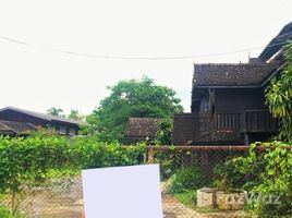 清莱 Rim Kok Land For Sale In Mueang Chiang Rai N/A 土地 售 