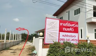 N/A Grundstück zu verkaufen in Lom Sak, Phetchabun 