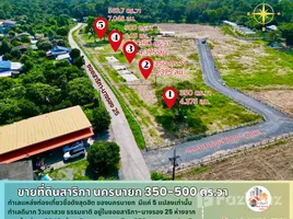  Terrain for sale in Sarika, Mueang Nakhon Nayok, Sarika