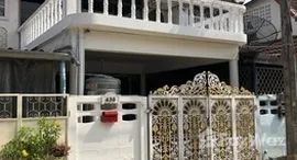 ยูนิตที่เหลืออยู่ในโครงการ บ้านสะพาน 99