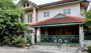 3 Schlafzimmern Haus zu verkaufen in O Ngoen, Bangkok Harmony Ville Sukhapiban 5