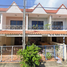 2 спален Таунхаус на продажу в Duangjai 1, Mueang