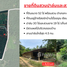  Земельный участок for sale in Kapoe, Ranong, Kapoe, Kapoe, Ranong
