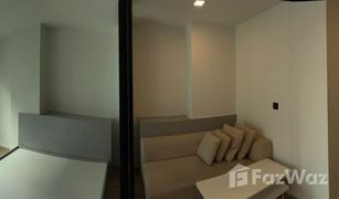 1 Schlafzimmer Wohnung zu verkaufen in Chomphon, Bangkok Atmoz Ladphrao 15