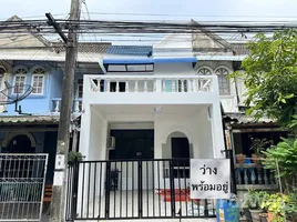 3 Bedroom Townhouse for rent in Bang Chak, Bangkok, Bang Chak, Phra Khanong