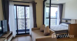 ยูนิตที่เหลืออยู่ในโครงการ เดอะ สเตจ มายด์สเคป รัชดา - ห้วยขวาง