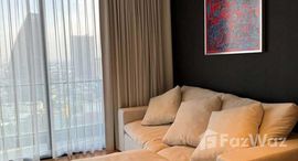 ยูนิตที่เหลืออยู่ในโครงการ บีทนิค สุขุมวิท 32