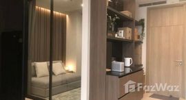 Available Units at Noble Ploenchit