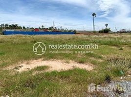  Terrain for sale in Cambodge, Krang Thnong, Saensokh, Phnom Penh, Cambodge