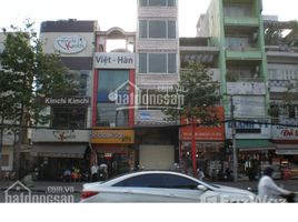 Studio Haus zu verkaufen in District 11, Ho Chi Minh City, Ward 5, District 11