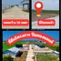 ขายที่ดิน ในโครงการ หมู่บ้านปิ่นทองแลนด์ แฟคทอรี่, ละหาร, บางบัวทอง, นนทบุรี, ไทย