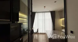 ยูนิตที่เหลืออยู่ในโครงการ โนเบิล อราวน์ อารีย์