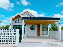 2 Bedroom House for sale at Ratsara, I San, Mueang Buri Ram, Buri Ram