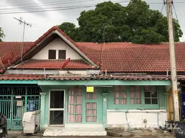 2 Schlafzimmer Reihenhaus zu verkaufen im Ubonchat Green Ville, Na Mai