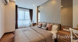 ยูนิตที่เหลืออยู่ในโครงการ ศุภาลัย พรีเมียร์ เจริญนคร