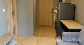 ยูนิตมือสองและให้เช่า