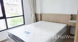 ยูนิตมือสองและให้เช่า