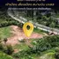  Grundstück zu verkaufen in Phra Lap, Khon Kaen, Phra Lap, Mueang Khon Kaen, Khon Kaen, Thailand