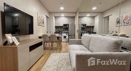 ยูนิตที่เหลืออยู่ในโครงการ พาร์ค ออริจิ้น พร้อมพงษ์