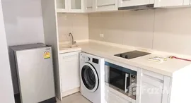 ยูนิตที่เหลืออยู่ในโครงการ ไอวี่ เรสซิเดนส์ ปิ่นเกล้า