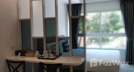 ยูนิตที่เหลืออยู่ในโครงการ รอยัล เพลส