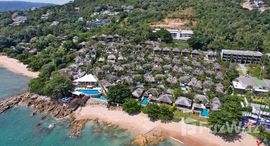 ยูนิตที่เหลืออยู่ในโครงการ กานดา เรสซิเดนซ์