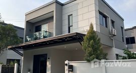 ยูนิตที่เหลืออยู่ในโครงการ เซนโทร บางนา