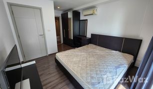 1 Bedroom Condo for sale in Bang Chak, Bangkok Sari by Sansiri