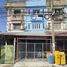 4 спален Таунхаус на продажу в Chamchuri Village, Krathum Rai