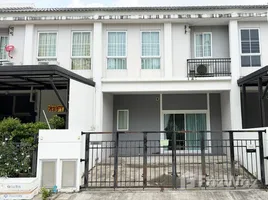 ขายวิลล่า 4 ห้องนอน ในโครงการ เดอะ คอนเนค บางนา-ศรีวารี, บางโฉลง, บางพลี